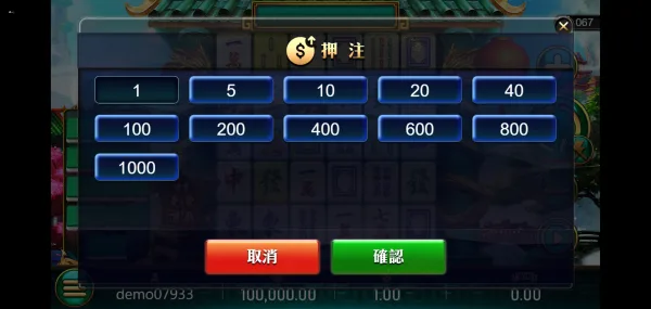 GR好路電子麻將碰碰胡實測介紹|連消胡牌機制與免費遊戲觸發一次看 6 GR麻將碰碰胡有多種押注區間可以選