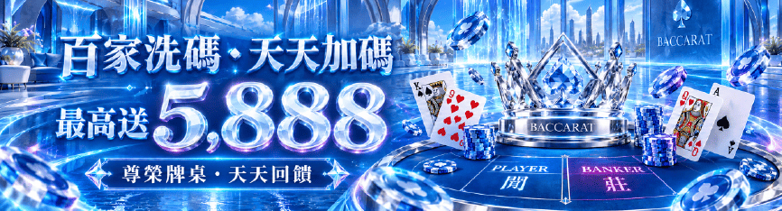 鉅城娛樂城 16 67cfa455a769efc052105557ef641699