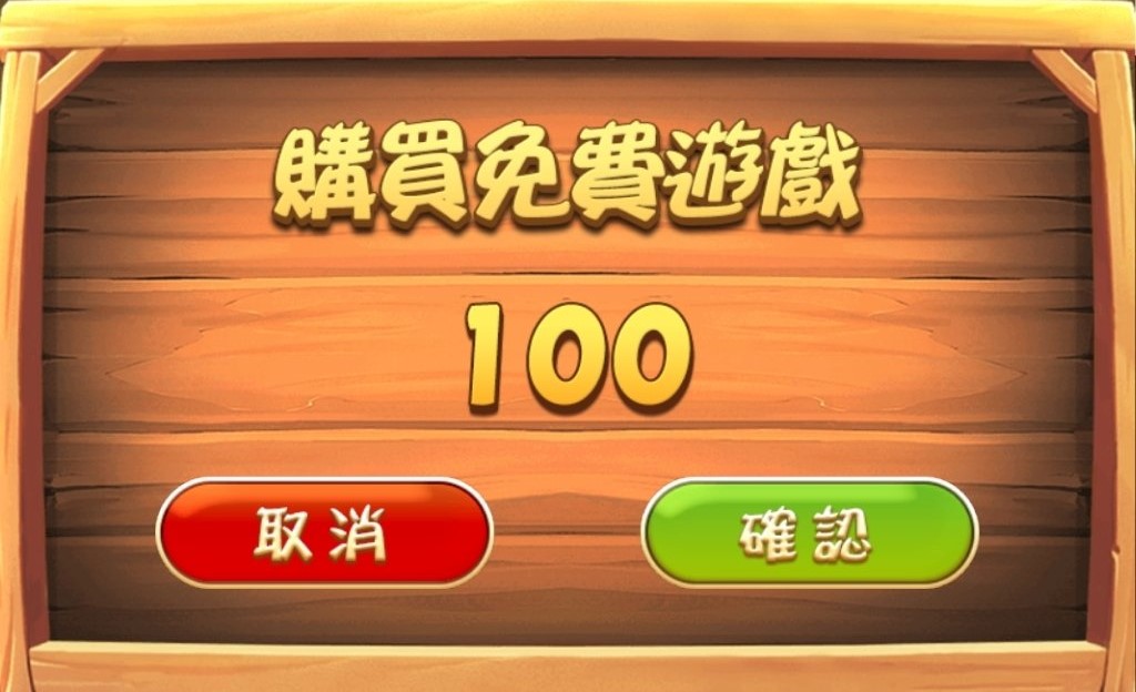 GR好路電子養雞場實測:Cluster Pay判定與100轉免遊觸發一次看 5 GR電子養雞場購買免費遊戲