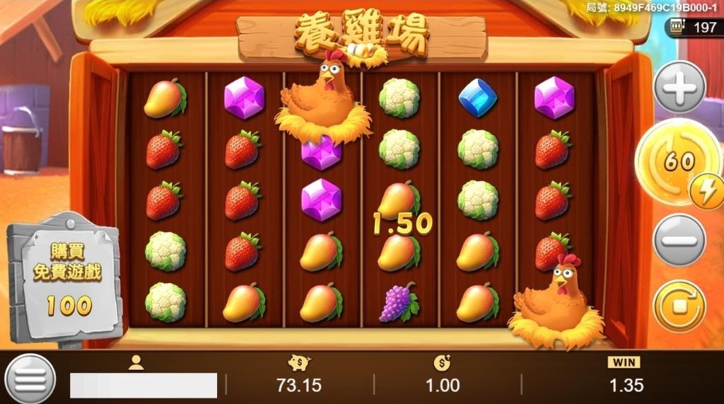 GR好路電子養雞場實測:Cluster Pay判定與100轉免遊觸發一次看 2 GR電子養雞場實際遊戲畫面