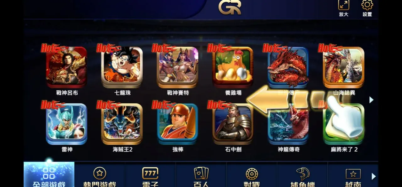 ofa 棋牌遊戲 選擇想玩的遊戲種類