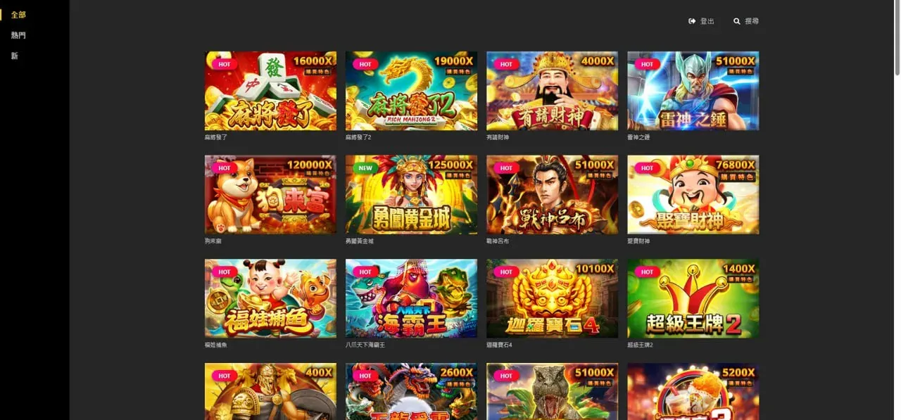 電子遊戲 32 選擇想玩的遊戲種類