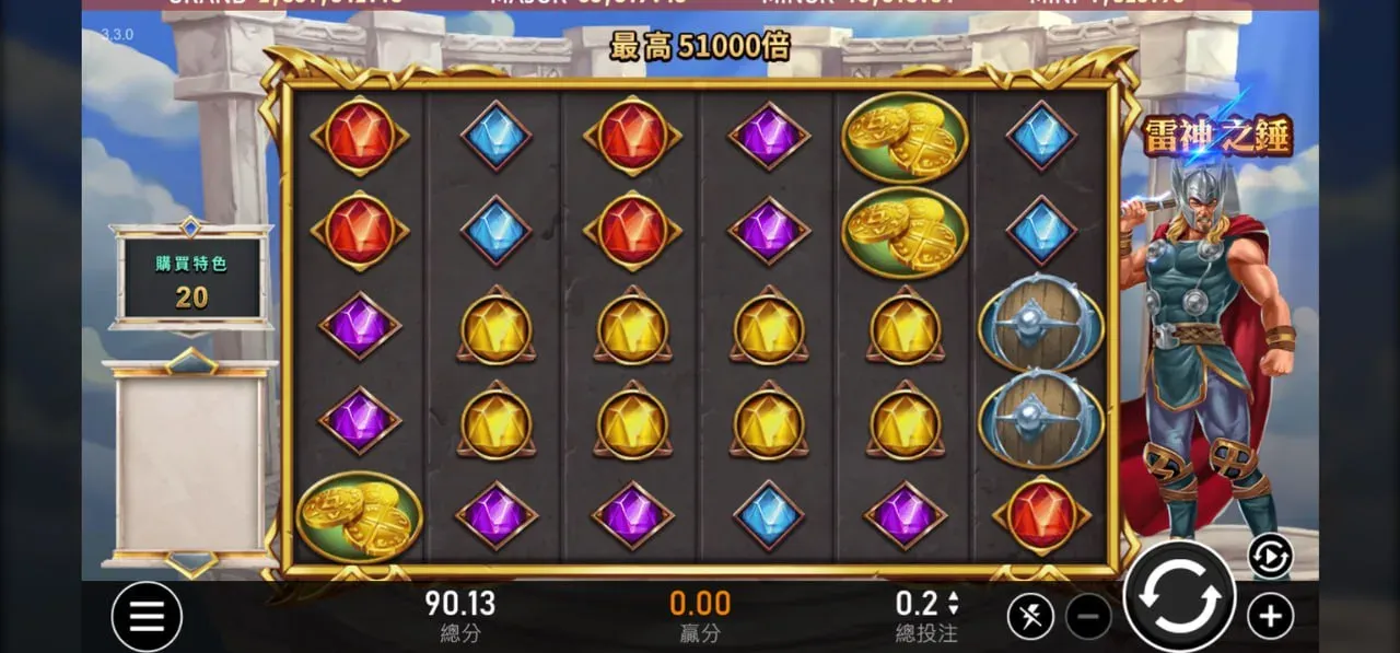 電子遊戲 33 開始遊玩
