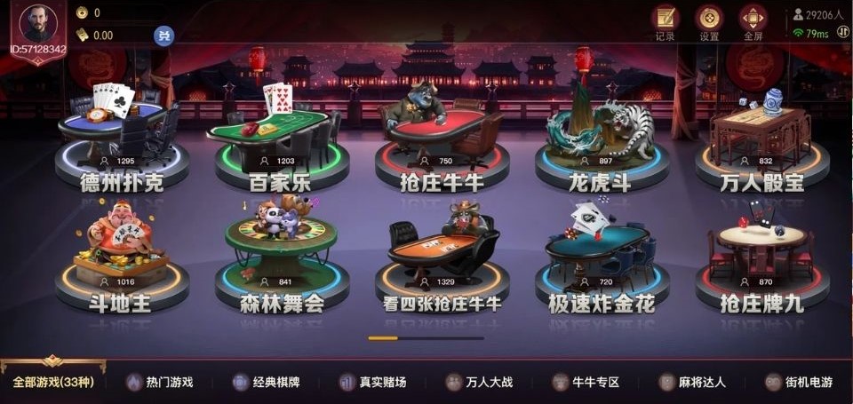 鉅城娛樂城棋牌遊戲全攻略|5大廠商牌局玩法一次看! 4 DB棋牌遊戲類別