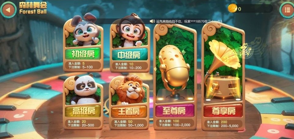 鉅城娛樂城棋牌遊戲全攻略|5大廠商牌局玩法一次看! 6 棋牌遊戲森林舞會