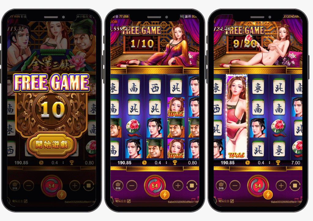 ATG金蓮三缺一實測|線上麻將老虎機玩法、免費遊戲與選台紀錄 3 金蓮三缺一免費遊戲畫面