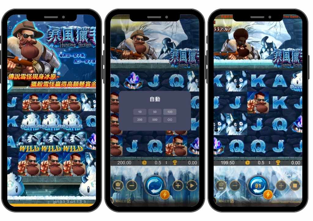 ATG電子暴風獵手怎麼玩?免費遊戲、雪怪WILD與100轉實際體驗 2 ATG暴風獵手遊戲畫面與設定